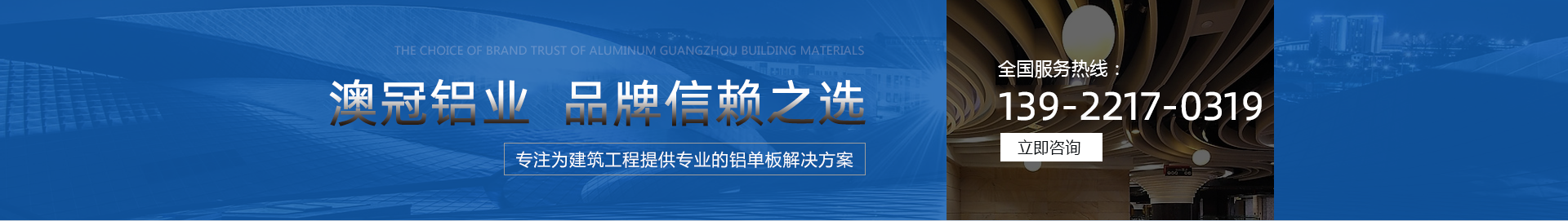 雕花铝单板厂家