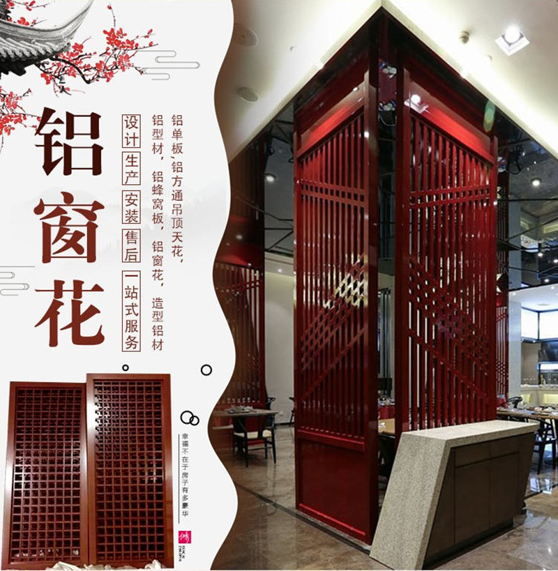铝窗花新整理发1.jpg